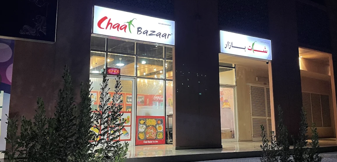 Chaat Bazaar Discovery Garden