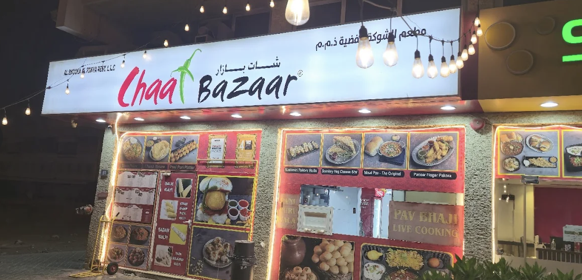 Chaat Bazaar Sharjah